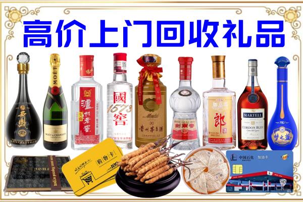 泌阳县诚信回收茅台酒瓶