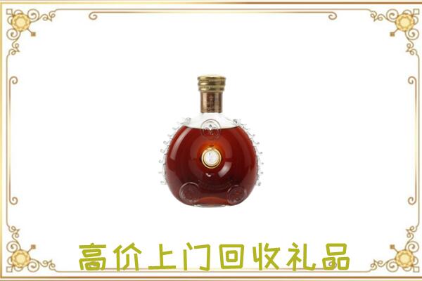 泌阳县附近回收路易十三