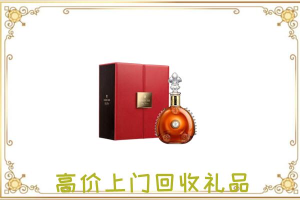 泌阳县附近回收人头马