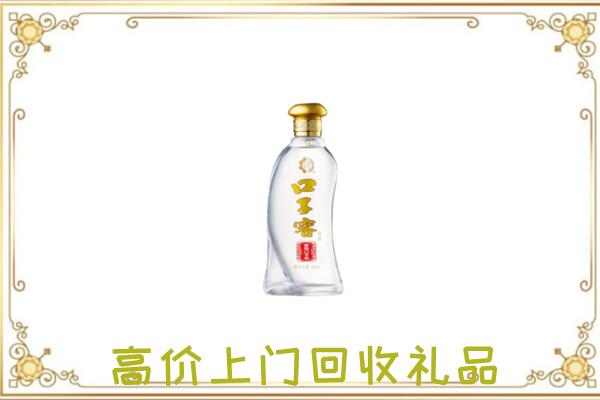 泌阳县周边回收口子窖