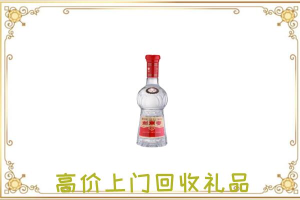 泌阳县附近回收剑南春
