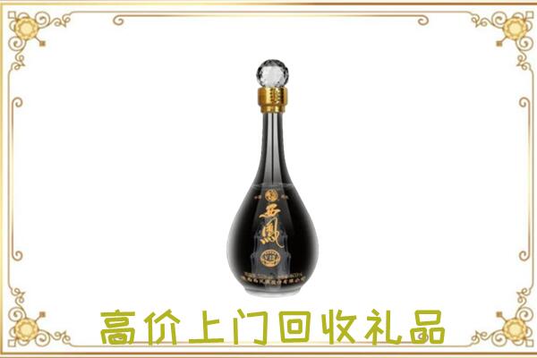 泌阳县周边回收西凤酒