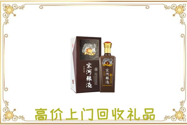 泌阳县周边回收宋河