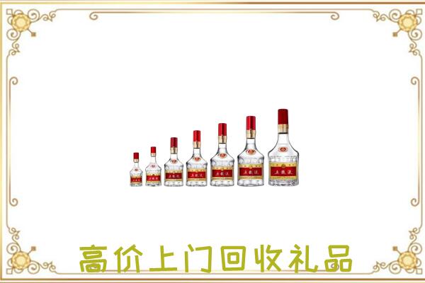 泌阳县周边回收老酒